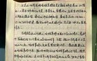 巩俐21岁时写的字，颠覆了我的想象！