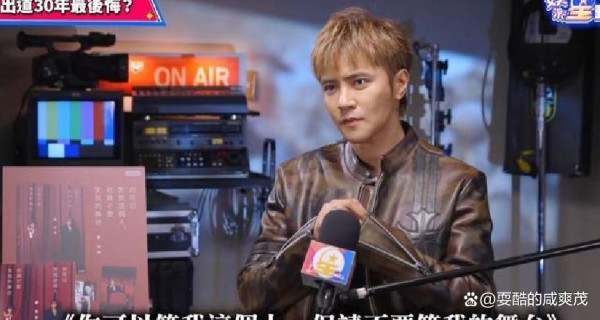 罗志祥访谈暗讽周扬青，不认自己过错，网友发现2点疑问反击！