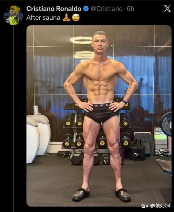 C罗四十岁还炸裂，马斯克都服他的自律，明星身材真那么容易？职业运动员真有秘密还是吹大了？