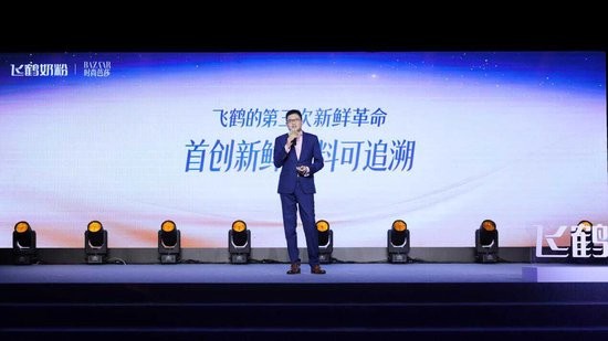 飞鹤副总裁，飞鹤研究院院长张旭光，<a target=