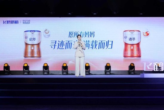 飞鹤产品经理郭洋<a target=