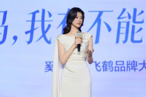 飞鹤携手时尚芭莎举办鲜活盛典迹萃、启萃开启“鲜活营养”时代