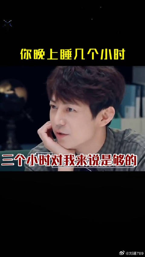 何老师 -我充电3小时，超长待机，你呢～何炅