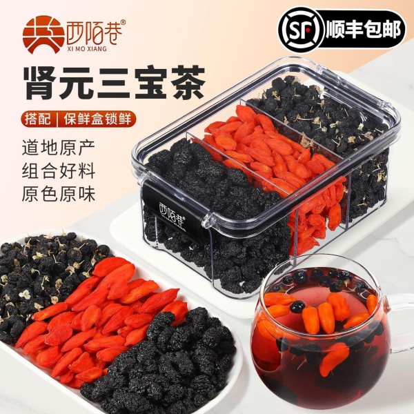 注重养生却不知如何滋补？内行推荐这些养生滋补好物，从内调理脏腑、外润肌肤，助你由内而外焕发活力！