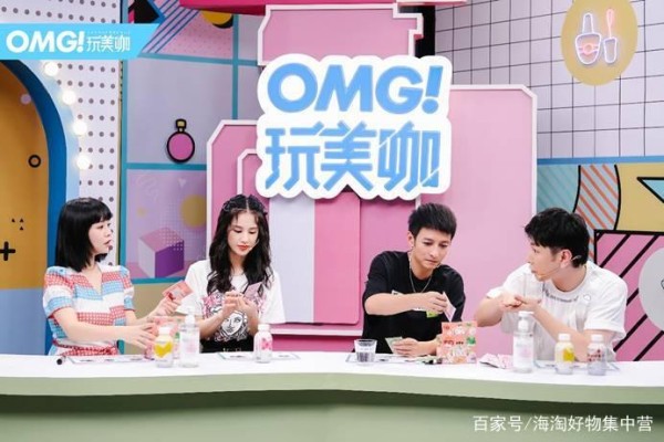 日本百年泡脚足汤小片方登陆《湖南卫视》明星阔太依靠它乘风破浪