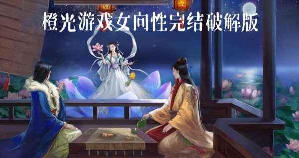 星光背后安卓版下载