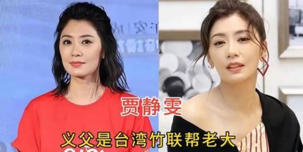 十位明星背后的商业家族与财富背景解读