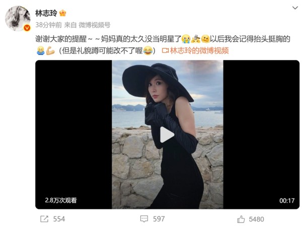 缩脖子、小碎步！林志玲发文回应“仪态”问题→