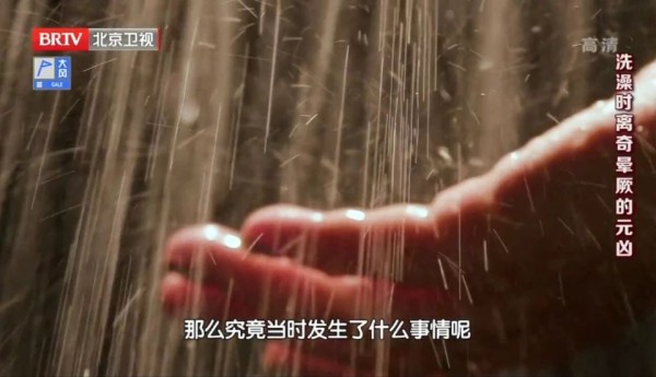 天越冷越危险，冬天洗澡这个动作，或危及生命