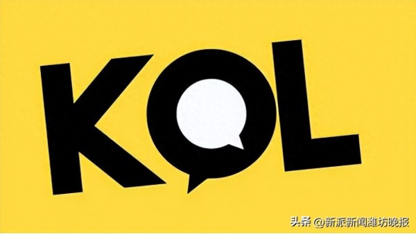 KOL营销公司哪家强？2025三大服务商深度测评