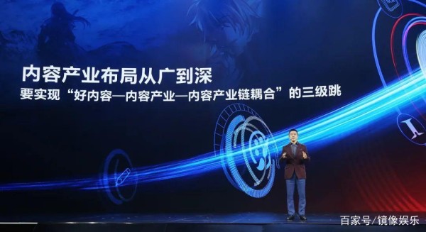 腾讯影业、新丽传媒、阅文影视的“向融”与中国IP生产的未来