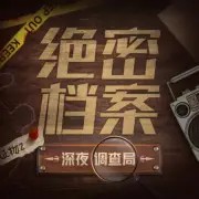 116. 阴阳合同！空壳公司！娱乐圈是如何沦为不法收入的最好合作伙伴的？