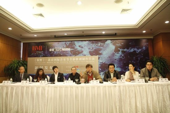 北京国际音乐节重磅打造全明星阵容《原野》