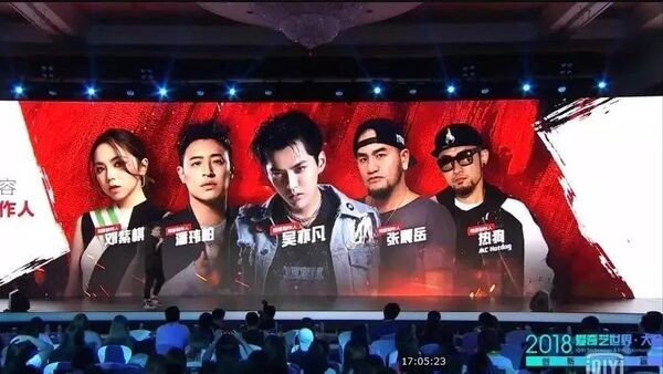 《新说唱》最终没等到陈冠希 却等来了他的吐槽