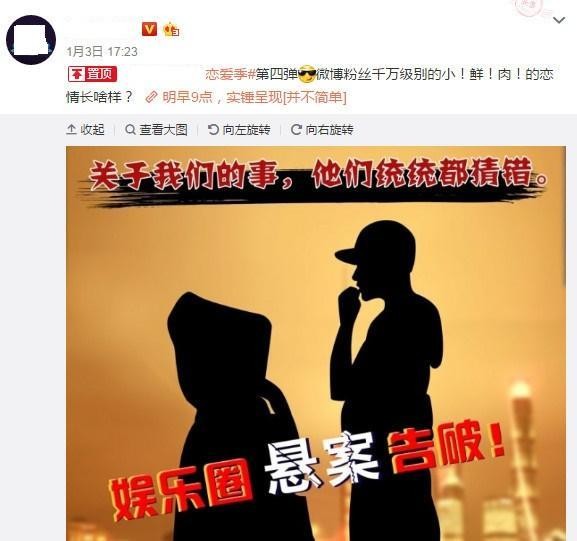 PG One1400万公关费花在哪了？赵薇、陈翔、陈学冬的遭遇说明一切