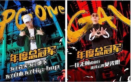 PG One1400万公关费花在哪了？赵薇、陈翔、陈学冬的遭遇说明一切