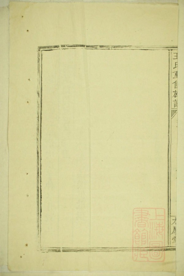 孟姓明星有哪些