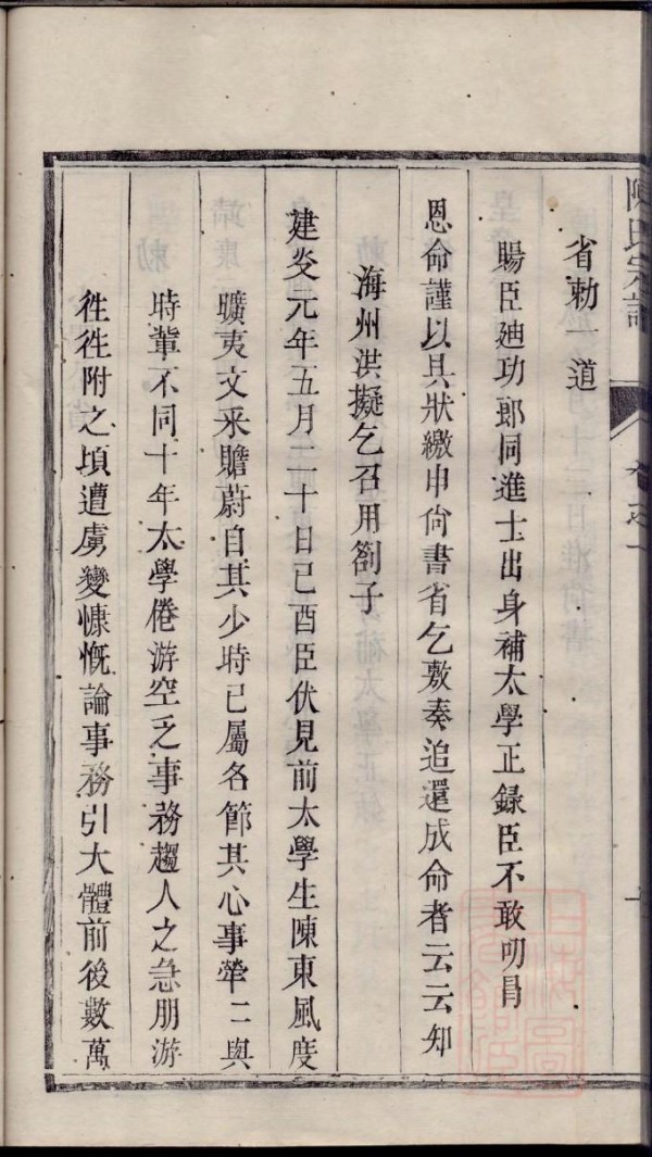 钱姓明星有哪些