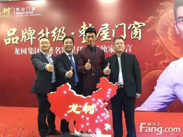 龙树集团携手明星任天野为龙树品牌形象代言人