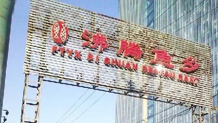 想知道明星都去哪吃饭吗，北京撞星率高的饭店大盘点