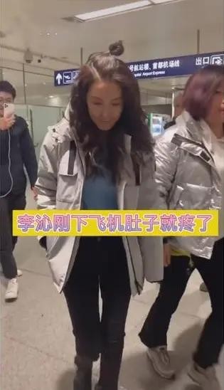 不是每一个明星都耍大牌，刚下飞机的李沁，“不友好”背后的原因
