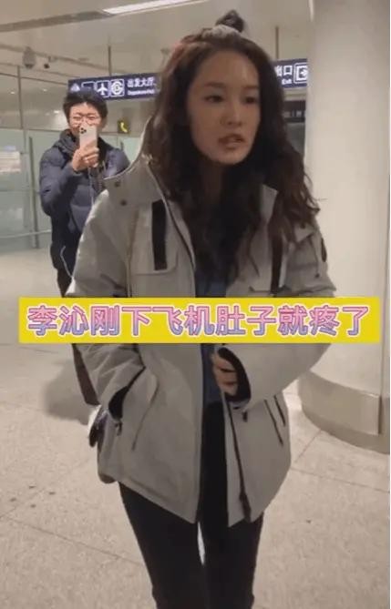 不是每一个明星都耍大牌，刚下飞机的李沁，“不友好”背后的原因
