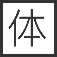 篮球巨星的成长之路，揭秘篮球之巅的技术特点与巅峰之路