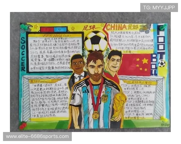 从草根到巨星：揭秘足球明星背后的成长与奋斗历程