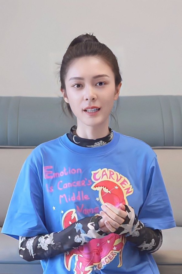 明星挚爱的夏日星座单品