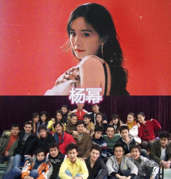 明星的毕业照，杨幂的清秀，胡歌帅气，看到白宇：基本没变化！