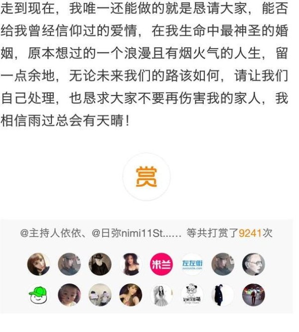 明星回应出轨事件，成龙太直白，贾乃亮回应的结果太牛了