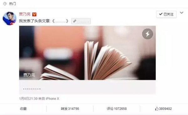 明星回应出轨事件，成龙太直白，贾乃亮回应的结果太牛了