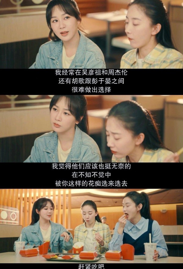 《要久久爱》首播即爆款，口碑逆袭，杨紫以演技征服观众好评如潮