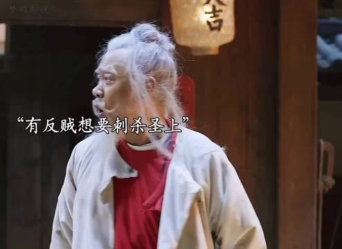 《长安十二时辰》雷佳音易烊千玺领衔主演