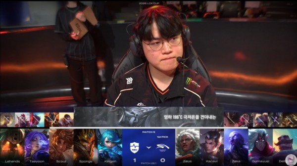 花钱买明星没用？HLE开局2连败！Zeus罕见垂头丧气