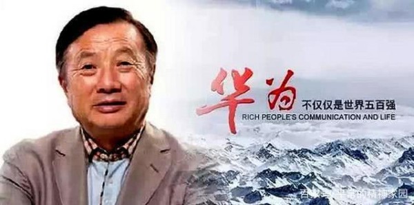 华为涉及的核心业务领域有哪些？这4大核心业务，证明华为的强大