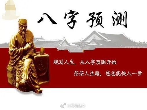 八字测算婚姻时间解析与配对指南, 命理姻缘深度剖析, 合婚择吉实战技巧