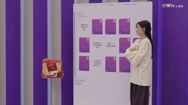 沈梦辰答案之书神回复引爆笑