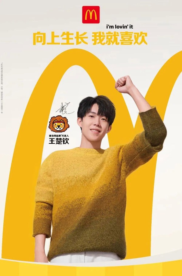 餐饮门店代言人策略：明星光环 VS 老板娘 IP 的破局之道