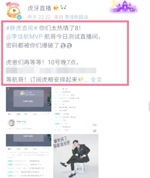 明星主播的崛起与挑战：成果的直播之路