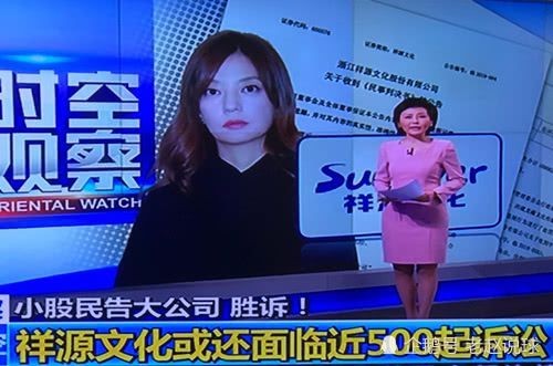 “小燕子”赵薇被央视点名，名下公司被起诉，赵薇承担连带责任！