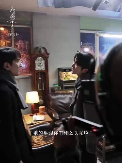 姜家齐为周遇安出头与陈任打架