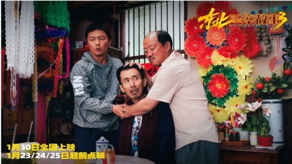 前作拿下网大冠军，续集冲刺大银幕，谢苗用一手烂牌改写命运