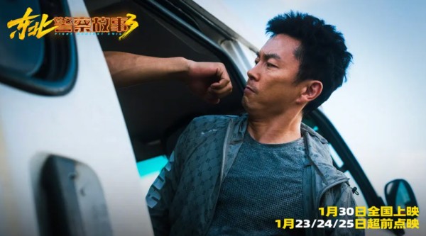 前作拿下网大冠军，续集冲刺大银幕，谢苗用一手烂牌改写命运