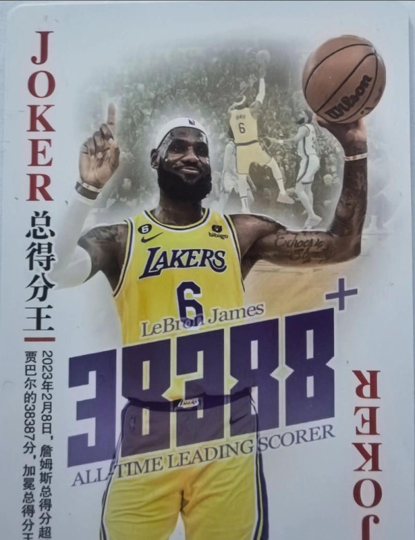 詹姆斯重磅消息引猜测，结果竟是个广告营销套路