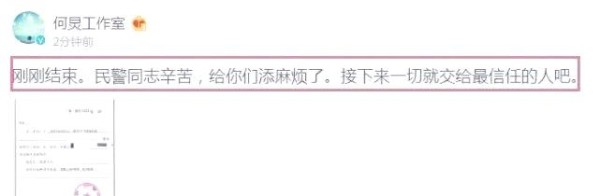 吴亦凡事件对娱乐圈的震撼与明星应对策略