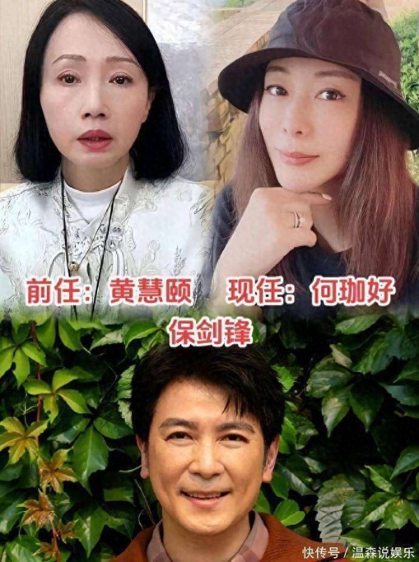 炸锅！黄慧颐晒结婚证？与保剑锋的瓜藏不住了