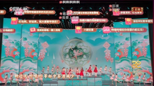 白鹿李昀锐田曦薇宋威龙 春晚合唱 年轻化转型加速