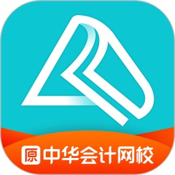 正保会计网校2026官方新版图标
