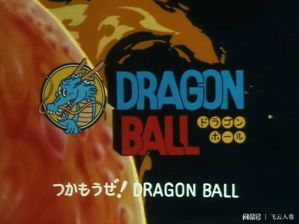 盘点那些勾动回忆的好听动漫歌曲（2）